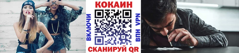Сколько стоит Светогорск ГАШИШ  COCAIN  Меф  Каннабис 