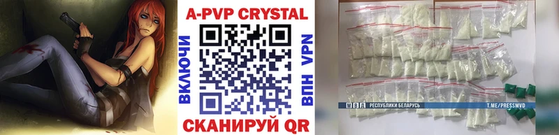 Альфа ПВП Crystall  Светогорск 