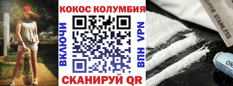 Cocaine 97%  Светогорск 