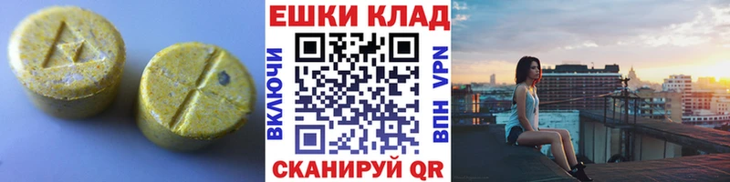 купить наркоту  Светогорск  Ecstasy mix 