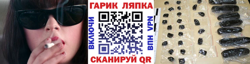 ГАШИШ хэш  хочу   hydra как войти  Светогорск 