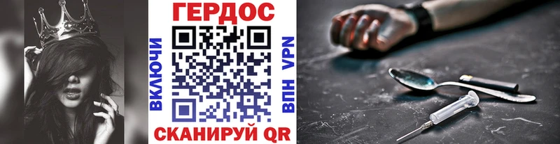 МЕГА ТОР  закладка  Светогорск  ГЕРОИН хмурый 