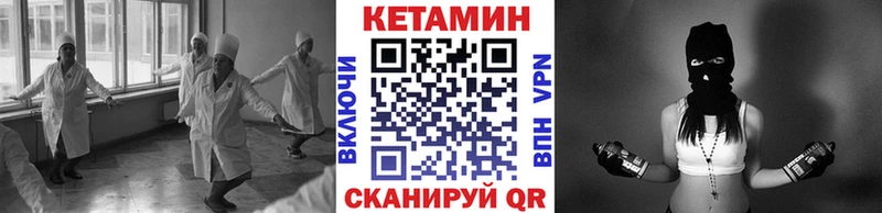 где продают наркотики  Светогорск  КЕТАМИН VHQ 