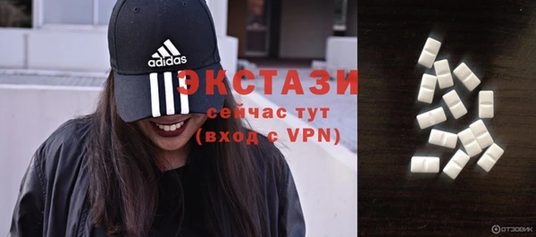 ГАЛЛЮЦИНОГЕННЫЕ ГРИБЫ Баксан