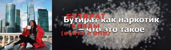 ГАЛЛЮЦИНОГЕННЫЕ ГРИБЫ Баксан
