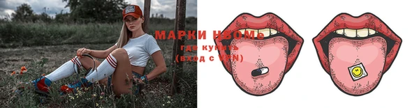 таблы Армянск