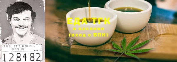 ГАЛЛЮЦИНОГЕННЫЕ ГРИБЫ Баксан
