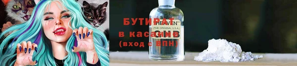 ГАЛЛЮЦИНОГЕННЫЕ ГРИБЫ Баксан