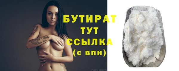 шишки Пролетарск