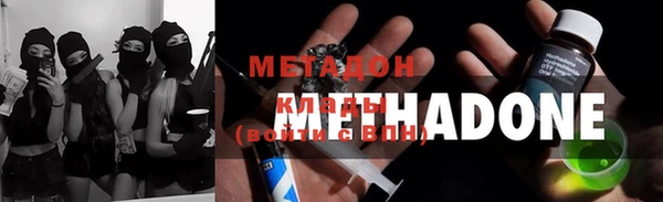 мдма Балахна