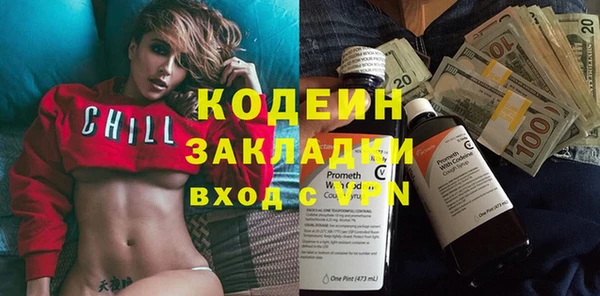 ГАЛЛЮЦИНОГЕННЫЕ ГРИБЫ Баксан