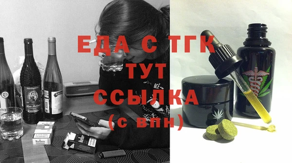 ГАЛЛЮЦИНОГЕННЫЕ ГРИБЫ Баксан