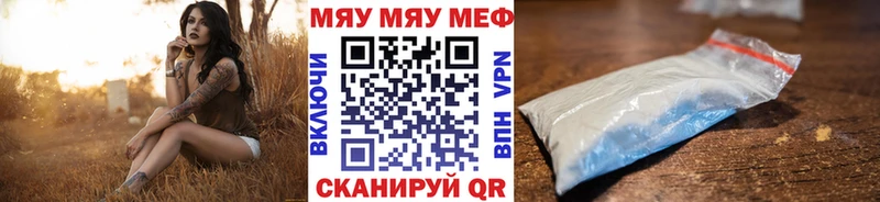 Меф мука  цена   Светогорск 
