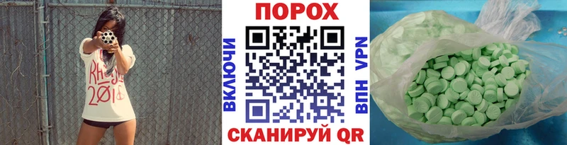 Первитин Methamphetamine  где можно купить наркотик  Светогорск 