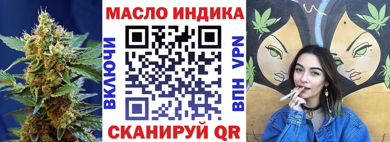 ОМГ ОМГ вход  Светогорск  ТГК Wax 